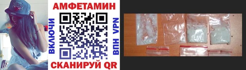 Amphetamine VHQ  закладка  Мытищи 