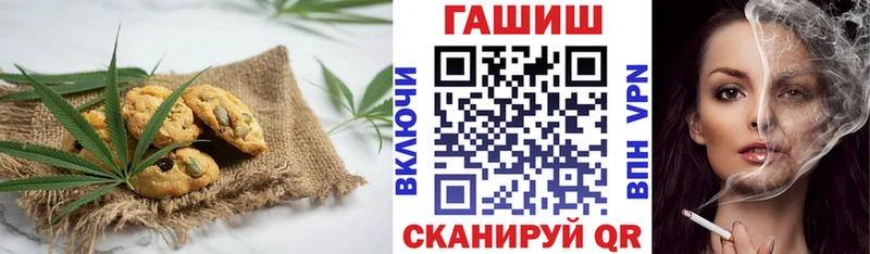 купить наркотик  Мытищи  Canna-Cookies марихуана 