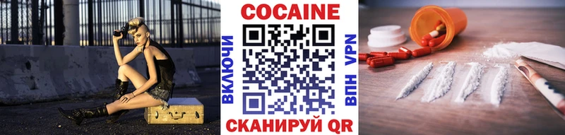 наркотики  Мытищи  Cocaine Перу 