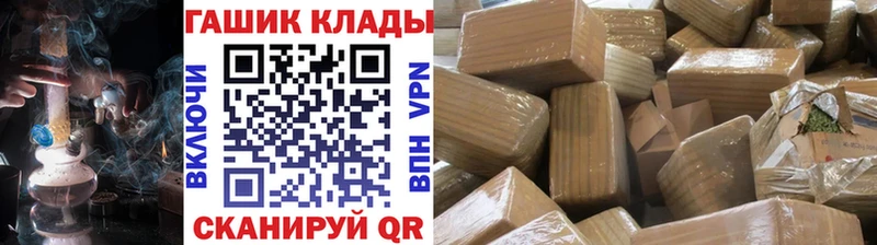 Гашиш Cannabis Мытищи