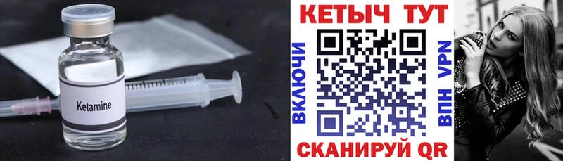 КЕТАМИН ketamine  Мытищи 