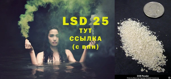 мяу мяу мука Бугульма