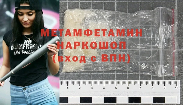 трава Бородино