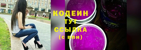 мяу мяу мука Бугульма