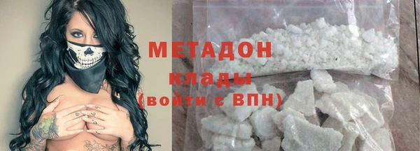 трава Бородино