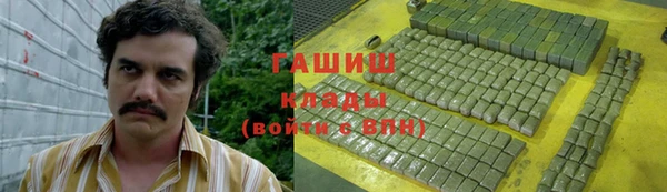 мяу мяу мука Бугульма