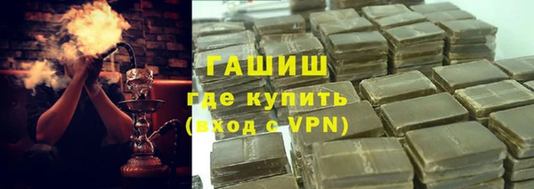 трава Бородино
