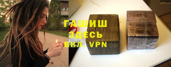 мяу мяу мука Бугульма