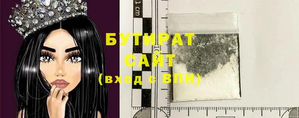 мяу мяу мука Бугульма