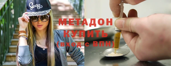 мяу мяу мука Бугульма