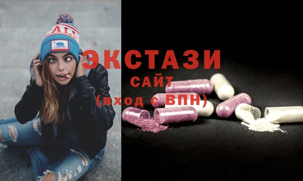 мяу мяу мука Бугульма