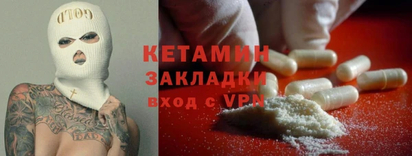 мяу мяу мука Бугульма