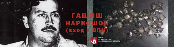 мяу мяу мука Бугульма