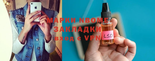 дживик Бронницы