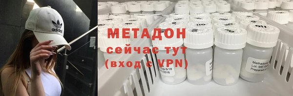 трава Бородино