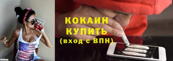 мяу мяу мука Бугульма