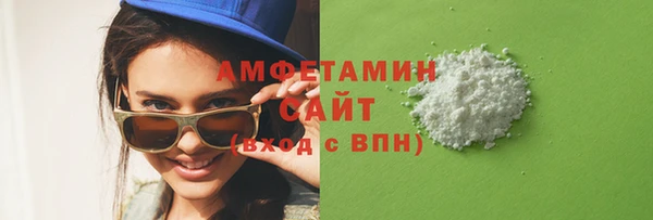 трава Бородино