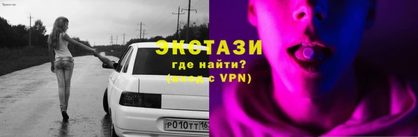 трава Бородино