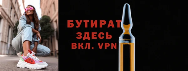 дживик Бронницы