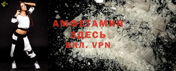 мяу мяу мука Бугульма