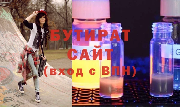 дживик Бронницы