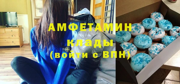 трава Бородино