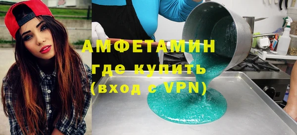 трава Бородино