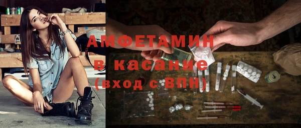 трава Бородино