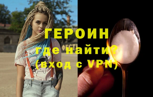 трава Бородино