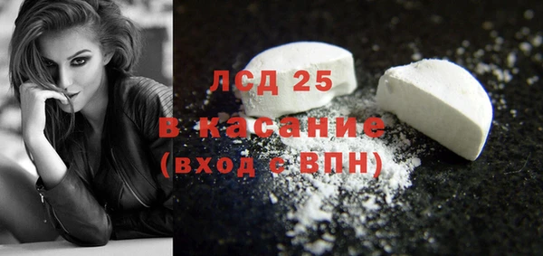 дживик Бронницы