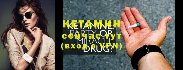 мяу мяу мука Бугульма