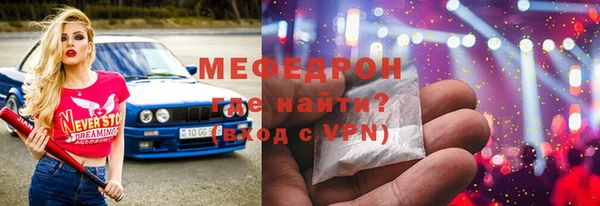 трава Бородино