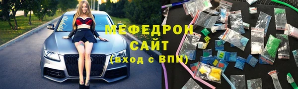мяу мяу мука Бугульма