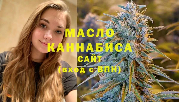 мяу мяу мука Бугульма