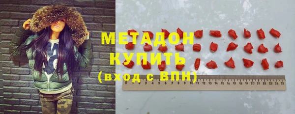 мяу мяу мука Бугульма