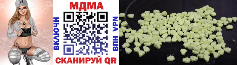MDMA VHQ  где найти   Мытищи 