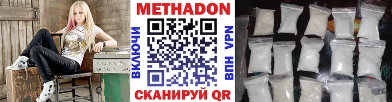 цена наркотик Мытищи МЕТАДОН methadone