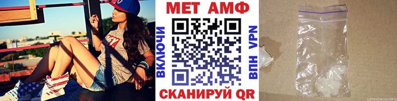 Первитин винт Мытищи