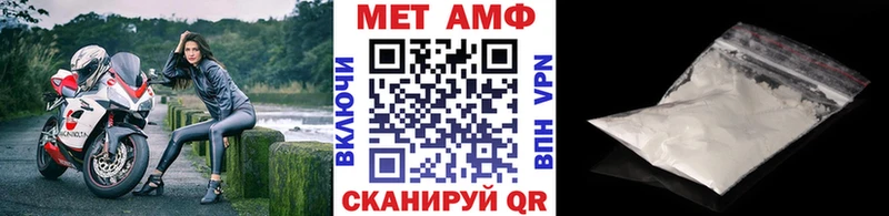 мега рабочий сайт  цена наркотик  Мытищи  Метамфетамин кристалл 
