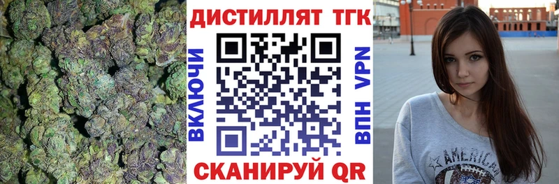 ТГК вейп с тгк  Мытищи 